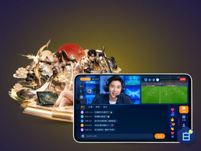 白菜社区 APP，热门比赛一手掌握